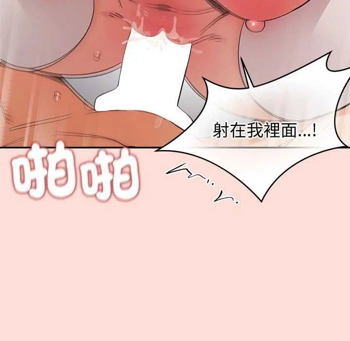 公主殿下要收种子啦！ - 第36話 - page 6