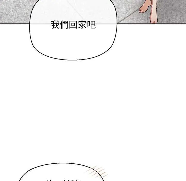 公主殿下要收种子啦！ - 第36話 - page 38