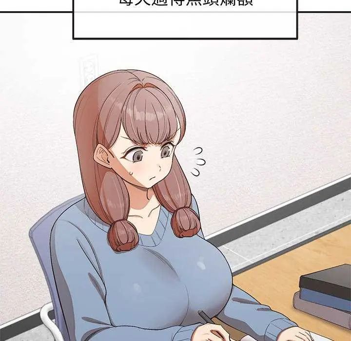 公主殿下要收种子啦！ - 第36話 - page 53