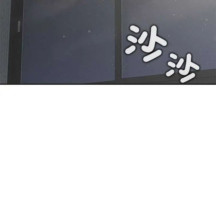 公主殿下要收种子啦！ - 第36話 - page 102