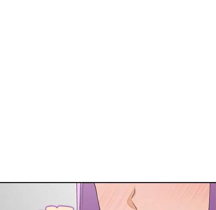 公主殿下要收种子啦！ - 第36話 - page 110