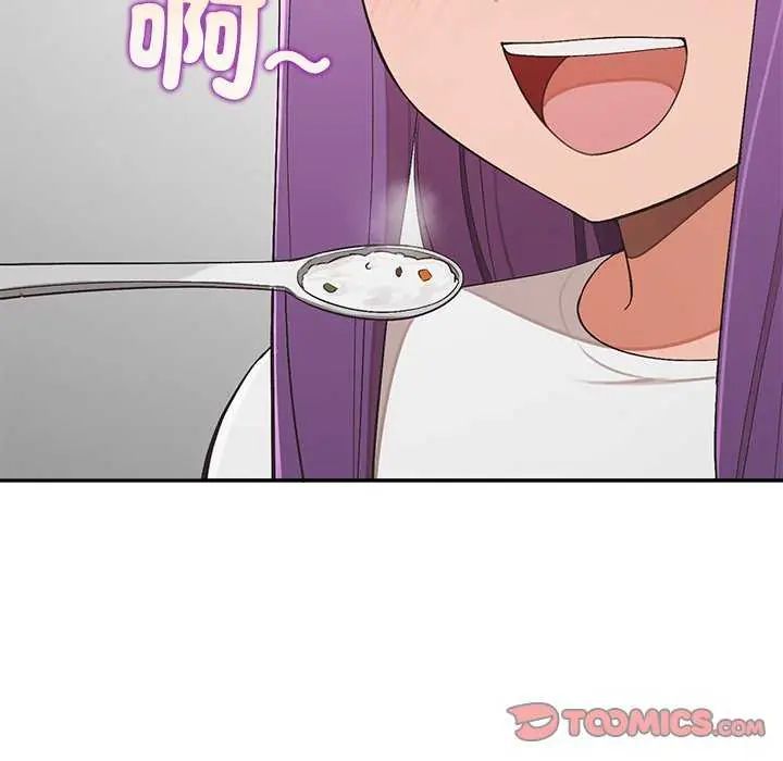 公主殿下要收种子啦！ - 第36話 - page 111