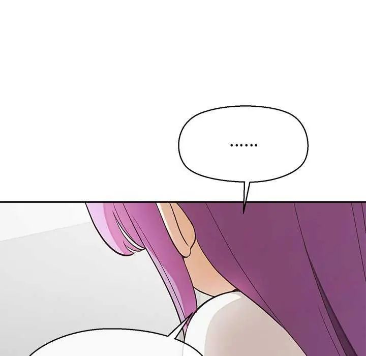 公主殿下要收种子啦！ - 第36話 - page 124