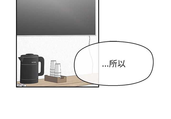 公主殿下要收种子啦！ - 第32話 - page 2