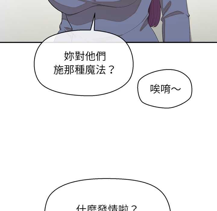 公主殿下要收种子啦！ - 第32話 - page 5