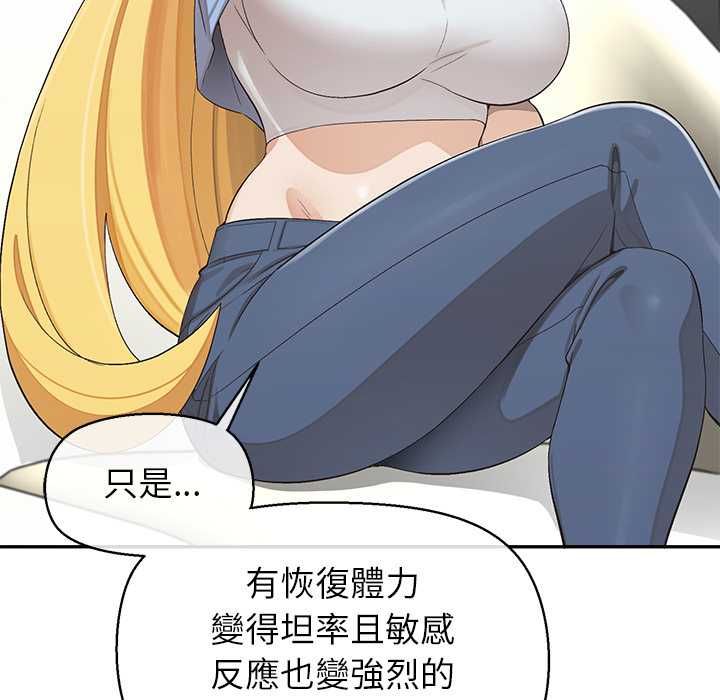 公主殿下要收种子啦！ - 第32話 - page 7