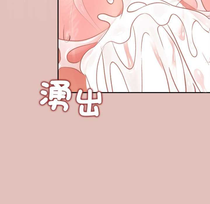 公主殿下要收种子啦！ - 第32話 - page 14
