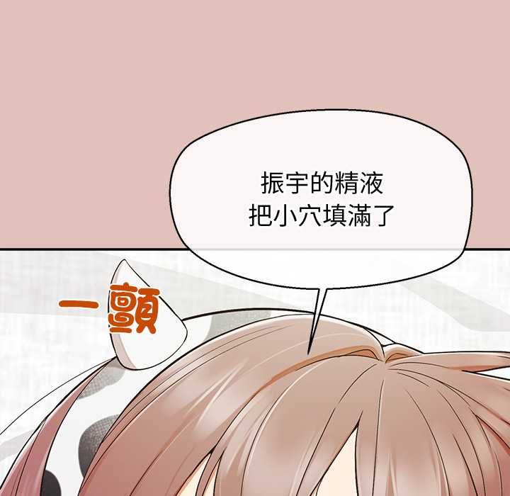 公主殿下要收种子啦！ - 第32話 - page 27