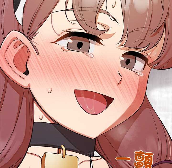 公主殿下要收种子啦！ - 第32話 - page 28