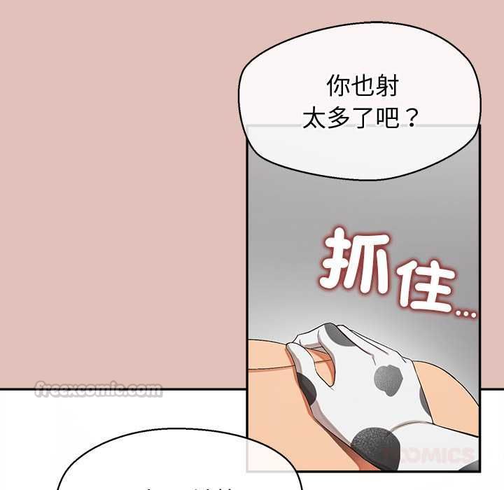 公主殿下要收种子啦！ - 第32話 - page 30