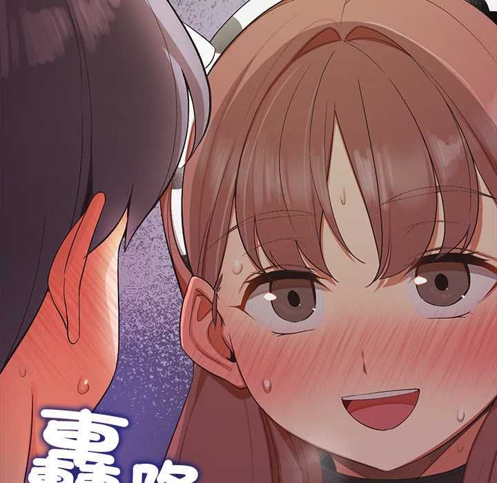 公主殿下要收种子啦！ - 第32話 - page 35