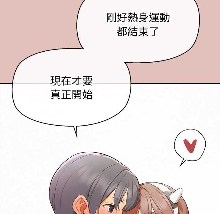 公主殿下要收种子啦！ - 第32話 - page 40