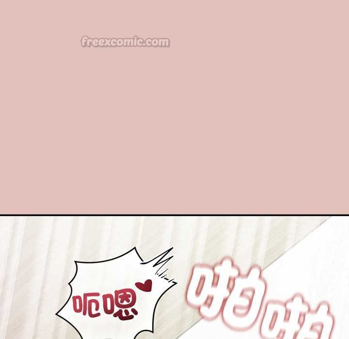 公主殿下要收种子啦！ - 第32話 - page 45