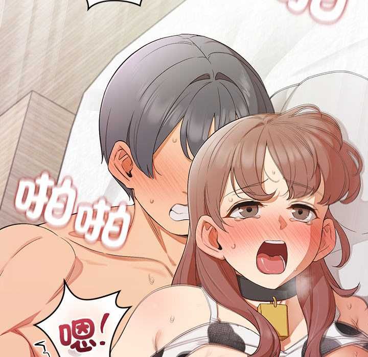 公主殿下要收种子啦！ - 第32話 - page 46