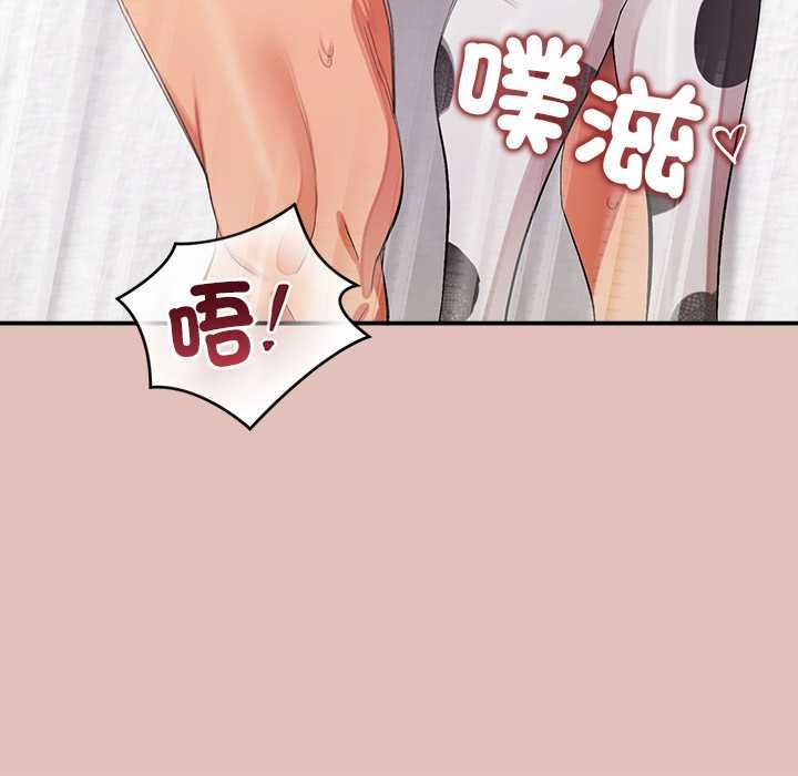 公主殿下要收种子啦！ - 第32話 - page 56