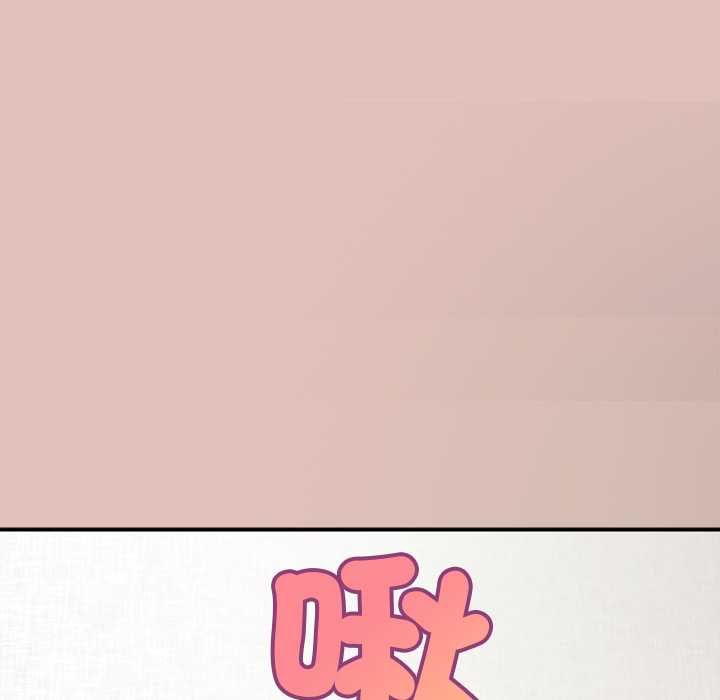 公主殿下要收种子啦！ - 第32話 - page 98