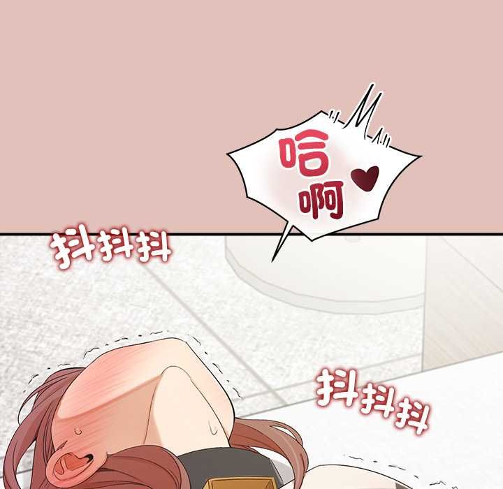公主殿下要收种子啦！ - 第32話 - page 153