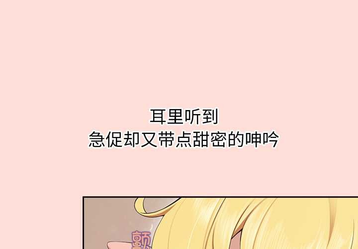 公主殿下要收种子啦！ - 第5話 - page 4