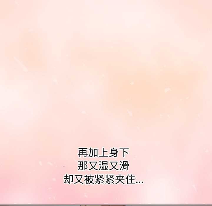 公主殿下要收种子啦！ - 第5話 - page 6