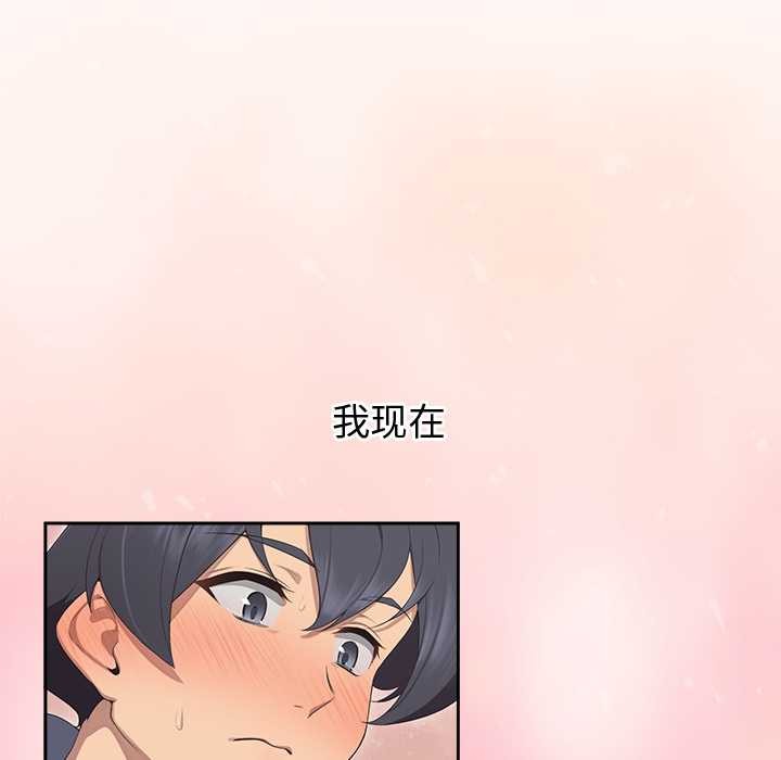 公主殿下要收种子啦！ - 第5話 - page 9