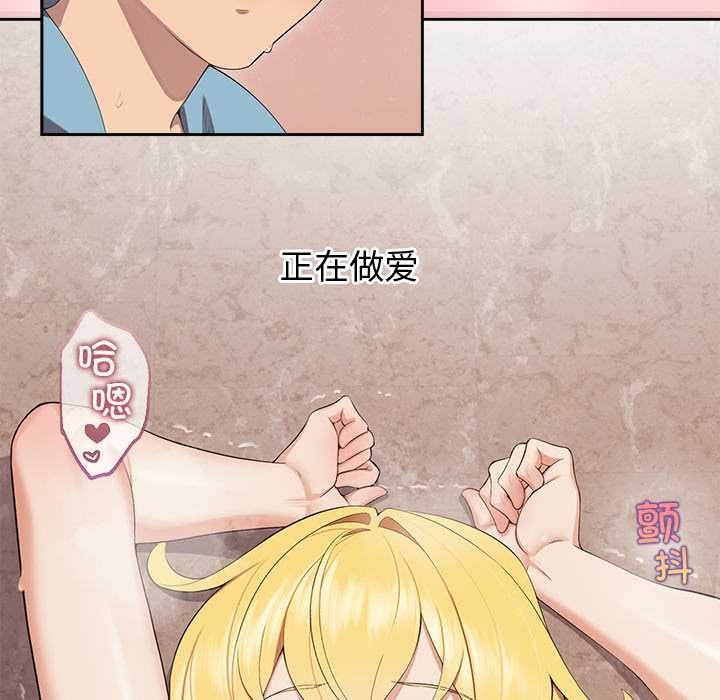 公主殿下要收种子啦！ - 第5話 - page 10