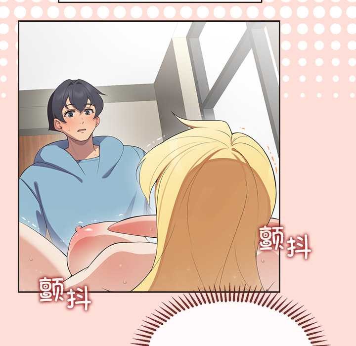 公主殿下要收种子啦！ - 第5話 - page 16