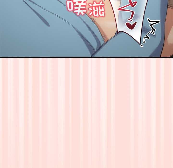 公主殿下要收种子啦！ - 第5話 - page 54