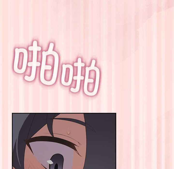 公主殿下要收种子啦！ - 第5話 - page 76