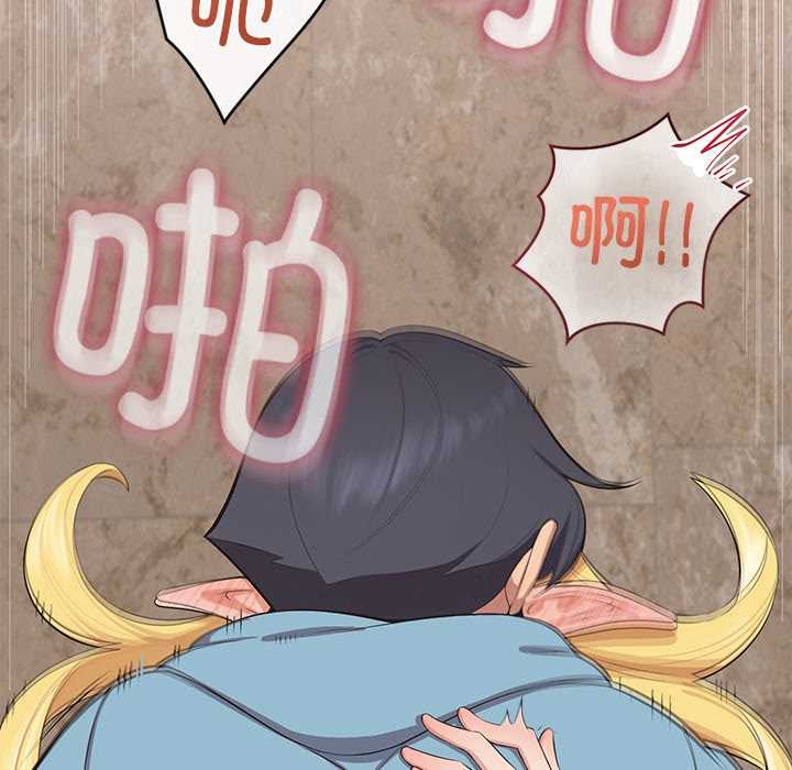 公主殿下要收种子啦！ - 第5話 - page 90