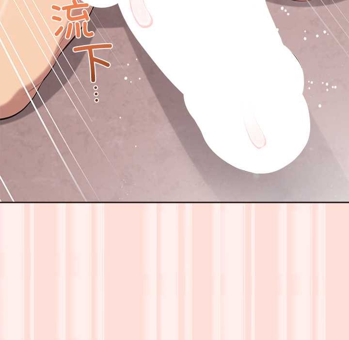 公主殿下要收种子啦！ - 第5話 - page 127