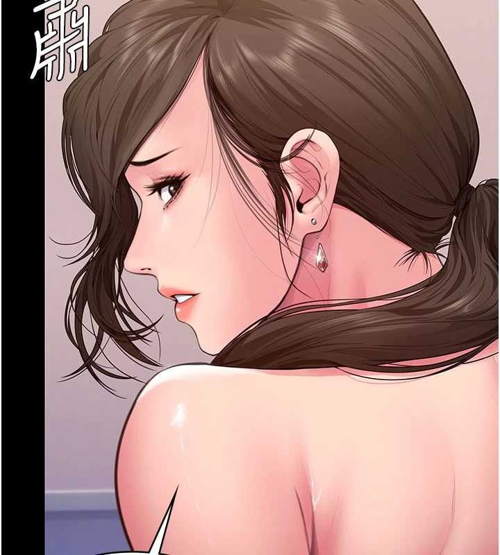 守护妳 - 第36話-孽種誕生的前言 - page 9