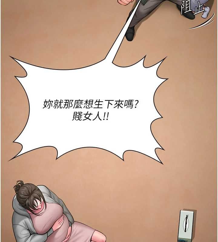 守护妳 - 第36話-孽種誕生的前言 - page 31