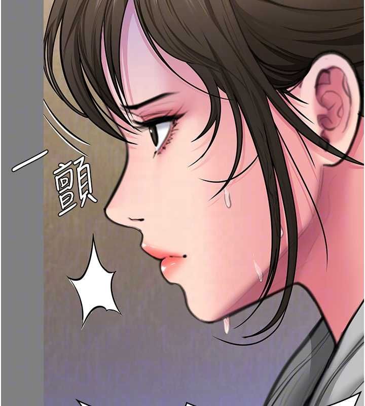 守护妳 - 第36話-孽種誕生的前言 - page 35
