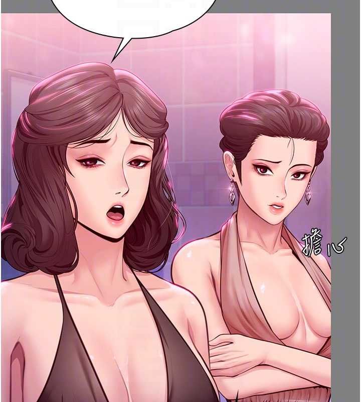 守护妳 - 第36話-孽種誕生的前言 - page 50