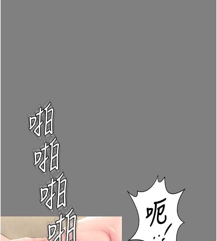 守护妳 - 第36話-孽種誕生的前言 - page 55