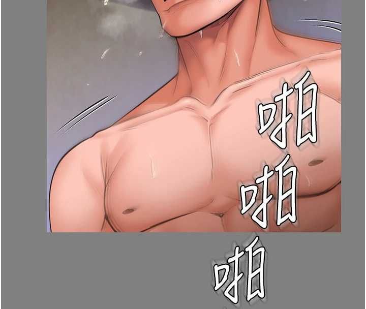 守护妳 - 第36話-孽種誕生的前言 - page 70