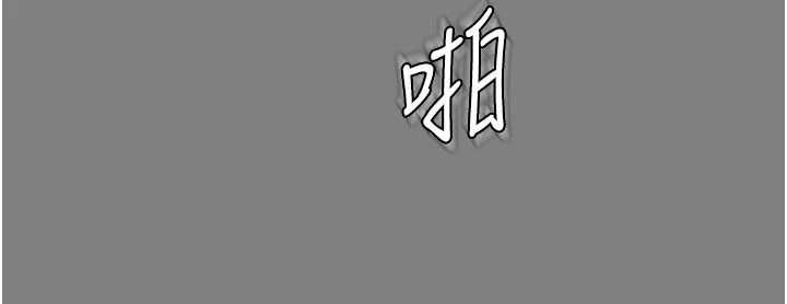 守护妳 - 第36話-孽種誕生的前言 - page 71