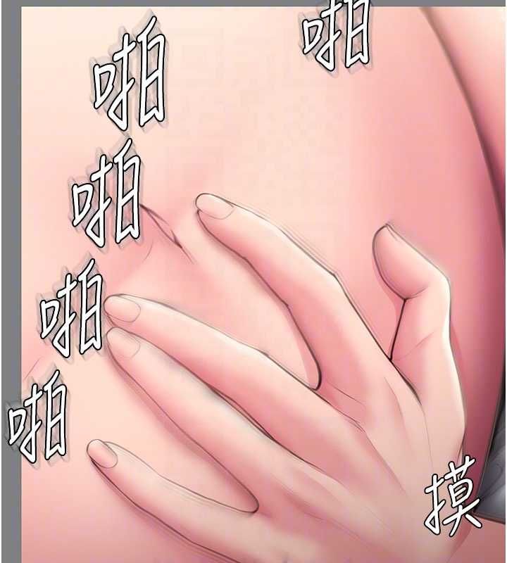 守护妳 - 第36話-孽種誕生的前言 - page 100