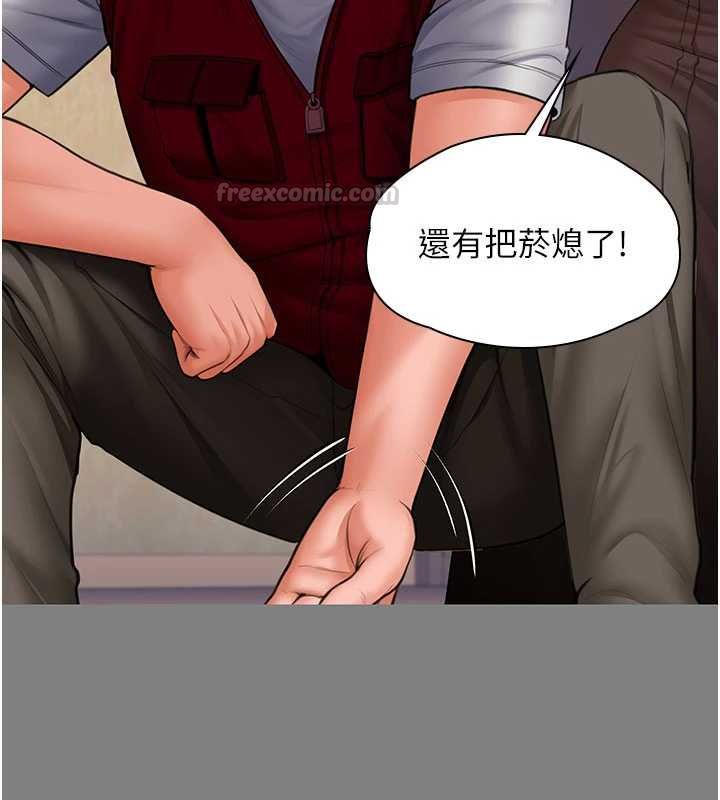 守护妳 - 第36話-孽種誕生的前言 - page 120