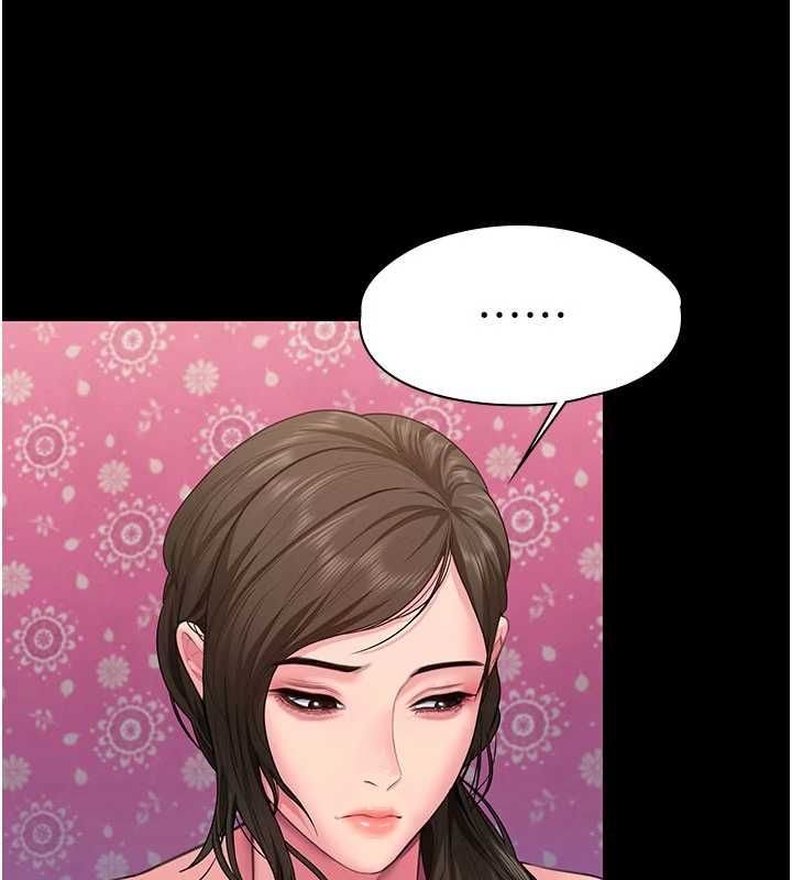 守护妳 - 第36話-孽種誕生的前言 - page 146