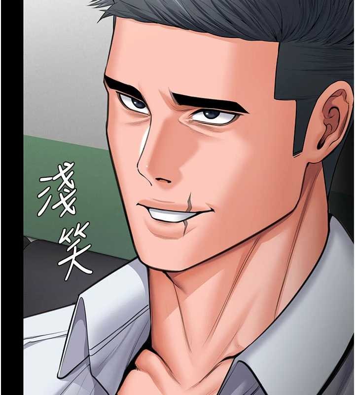 守护妳 - 第20話-藏不住的殺氣和悲傷 - page 10