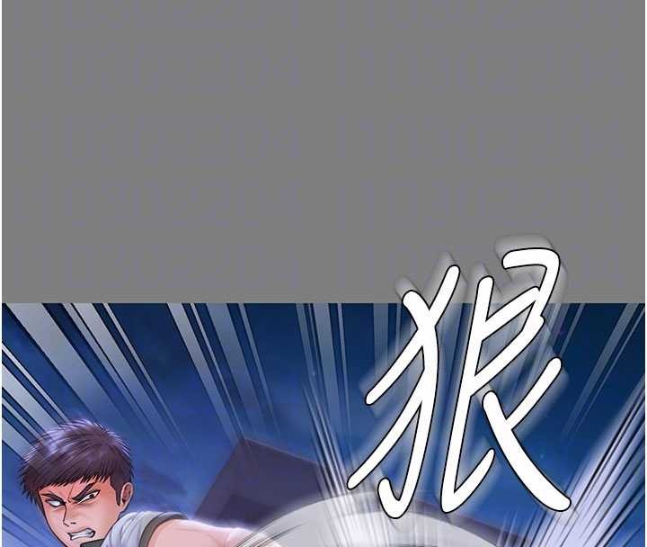 守护妳 - 第20話-藏不住的殺氣和悲傷 - page 51