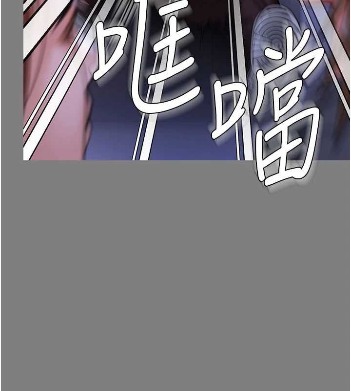 守护妳 - 第20話-藏不住的殺氣和悲傷 - page 55