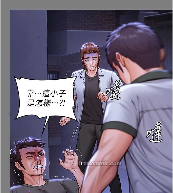 守护妳 - 第20話-藏不住的殺氣和悲傷 - page 56