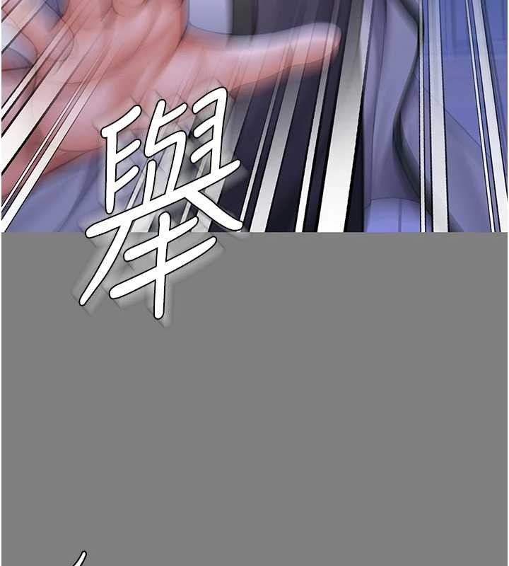 守护妳 - 第20話-藏不住的殺氣和悲傷 - page 59