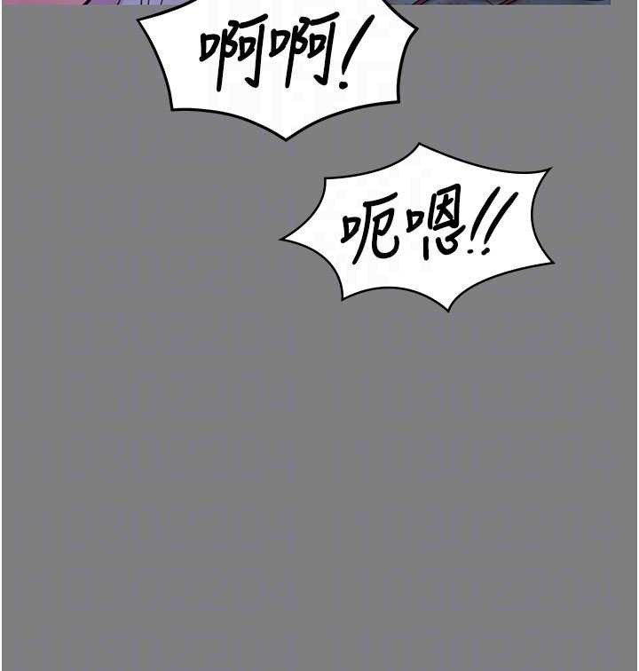 守护妳 - 第20話-藏不住的殺氣和悲傷 - page 64