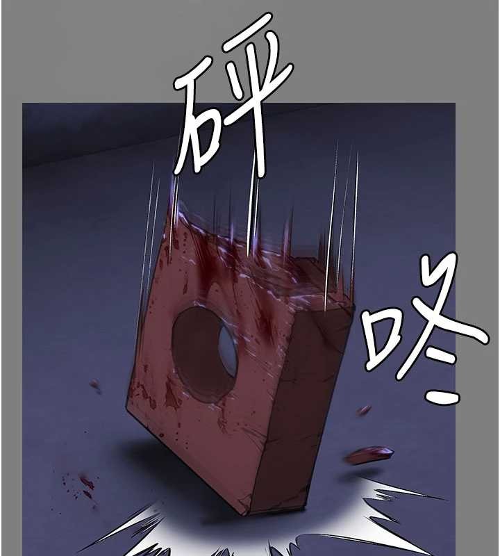守护妳 - 第20話-藏不住的殺氣和悲傷 - page 69