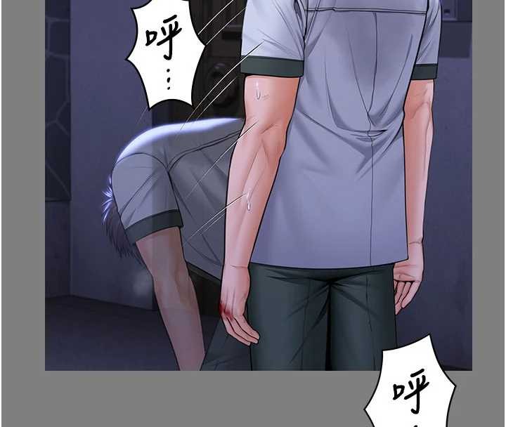 守护妳 - 第20話-藏不住的殺氣和悲傷 - page 72