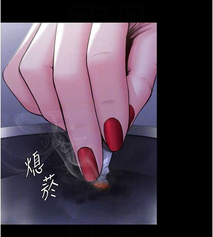 守护妳 - 第20話-藏不住的殺氣和悲傷 - page 90