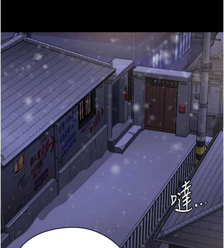 守护妳 - 第12話-上我或殺了我，都隨你 - page 3